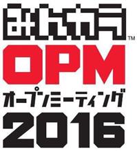 みんカラOPM 2016in山中湖きららに参加して来ました(´,,•ω•,,)ノシ みんカラOPM 2016in山中湖きららに参加して来ました(´,,•ω•,,)ノシ