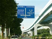 週末のお出掛け🎵 週末のお出掛け🎵