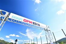 初OPM参戦! 初OPM参戦!