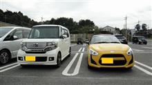 ハイタッチドライブからの? ハイタッチドライブからの?
