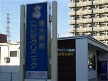 風邪じゃなかった! 風邪じゃなかった!