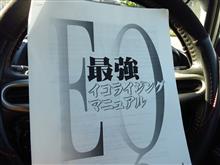 現実逃避 現実逃避