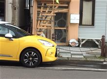 修理旅行2 またはパンケーキ 修理旅行2 またはパンケーキ