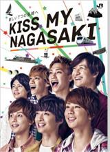 KISS MY NAGASAKI ? KISS MY NAGASAKI ?