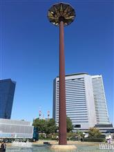 六甲な日々~祝 関西オフ会! 六甲な日々~祝 関西オフ会!