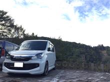 久しぶりの旅行! 久しぶりの旅行!