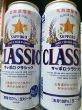 珍しいもの。 珍しいもの。