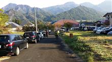 東吾妻むかし道MTBライド~♪ 東吾妻むかし道MTBライド~♪