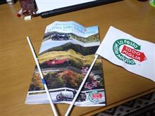 La Festa Mille Miglia 2016 in 伊東マリンタウン La Festa Mille Miglia 2016 in 伊東マリンタウン