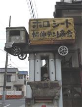 The酒場 ~孤独やないグルメ♪~ The酒場 ~孤独やないグルメ♪~