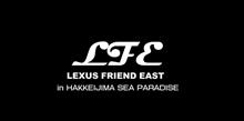 LFE in 八景島(*^▽^*) LFE in 八景島(*^▽^*)