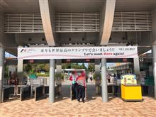2016 F1ファンミーティングとAREA86 鈴鹿訪問 2016 F1ファンミーティングとAREA86 鈴鹿訪問