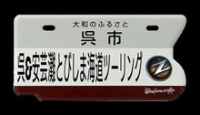 安芸灘ツーリングのお知らせ 安芸灘ツーリングのお知らせ