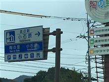 東峰村 オフ会♪ 東峰村 オフ会♪