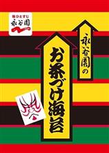 お湯派? お茶派?・・・さぁ~どっち!!! お湯派? お茶派?・・・さぁ~どっち!!!