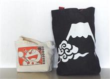 愛用品 愛用品