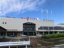 久しぶりの、富山空港 久しぶりの、富山空港