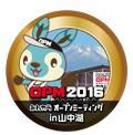 イベント:みんカラオープンミーティング<OPM(オプミ)>2016 イベント:みんカラオープンミーティング<OPM(オプミ)>2016