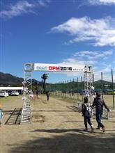 オプミへ行ってきました オプミへ行ってきました