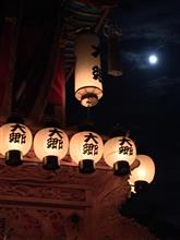 秋祭り 25周年記念統一運行 秋祭り 25周年記念統一運行