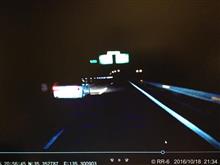 高速道路に! 高速道路に!