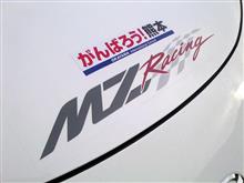 (NC3R) 2016 MFCT 第3戦 中国・秋ラウンド (NC3R) 2016 MFCT 第3戦 中国・秋ラウンド