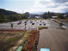 GJアテンザ岩手県オフ GJアテンザ岩手県オフ