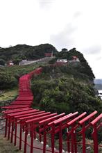 元乃隅稲荷神社 元乃隅稲荷神社