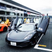 McLaren Track Day JAPAN 2016 McLaren Track Day JAPAN 2016