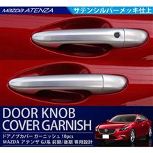 カープ優勝パレードで乗っていた車とは? カープ優勝パレードで乗っていた車とは?
