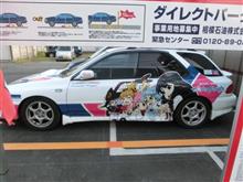不意に声をかけられて 不意に声をかけられて