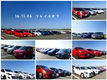 20th ソレイユ デミオオフ 20th ソレイユ デミオオフ