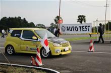 オートテスト in 大分2016 オートテスト in 大分2016