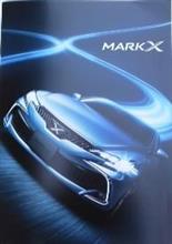新型マークX雑感 新型マークX雑感