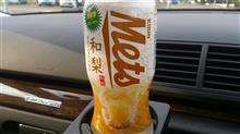 地産地消 地産地消