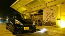 愛車と出会って3年! 愛車と出会って3年!