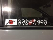 ☆久々のブログ☆ ☆久々のブログ☆