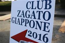 CLUB ZAGATO GIAPPONE 2016 見学♪ CLUB ZAGATO GIAPPONE 2016 見学♪