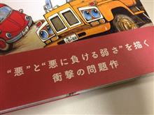 NHK総合を常に実況し続けるスレ 152768 東かがわ 	->画像>50枚 