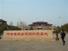 格安中国旅行 2日目 格安中国旅行 2日目