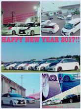 謹賀新年 謹賀新年