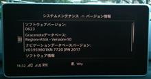 地図データ更新 地図データ更新