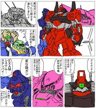 積みプラからの脱却? 積みプラからの脱却?