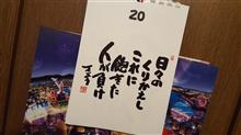 ワクワクな 時期ですね ワクワクな 時期ですね