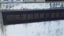 願書???貰ってきました。 願書???貰ってきました。