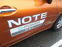 "ノート e-POWER" 試乗記 (2016年 12月) "ノート e-POWER" 試乗記 (2016年 12月)