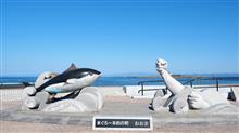 山形〜秋田〜青森弾丸旅行⑥ 山形〜秋田〜青森弾丸旅行⑥