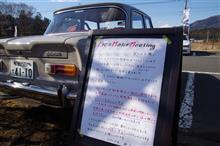 第75回FMM開催のお知らせ 第75回FMM開催のお知らせ