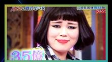 芳本ミッチョン悩んでルタール人(^^;; 芳本ミッチョン悩んでルタール人(^^;;