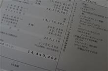 ★レクサスLC500の商談をしてきた。もう実車は配備済み、カタログも準備 ★レクサスLC500の商談をしてきた。もう実車は配備済み、カタログも準備